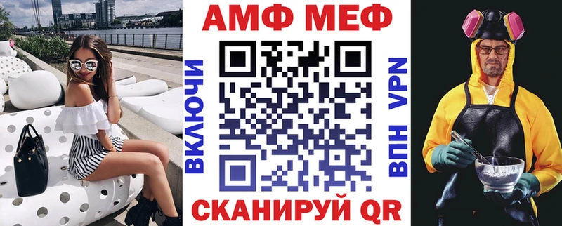 АМФ 97%  Купить  Верхняя Тура 
