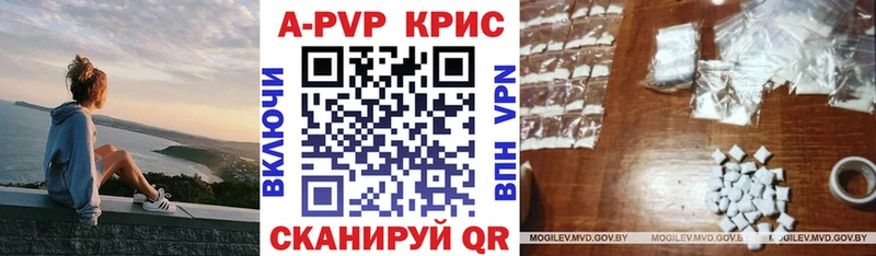 Alpha-PVP мука  Купить закладки  Верхняя Тура 