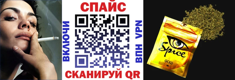 Купить закладки Верхняя Тура БУТИРАТ оксана