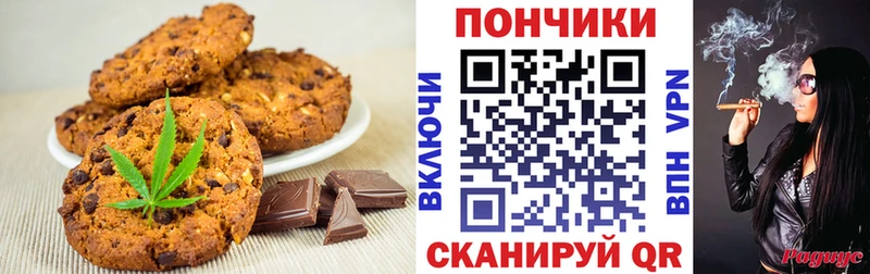 Cannafood конопля  Купить где  Верхняя Тура 