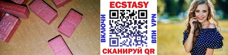 Купить закладки Верхняя Тура Ecstasy mix