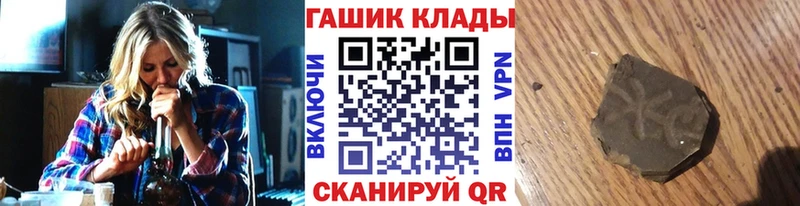 ГАШ гарик Купить Верхняя Тура