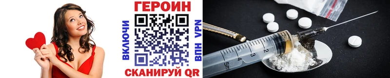 ГЕРОИН белый  Купить  Верхняя Тура 