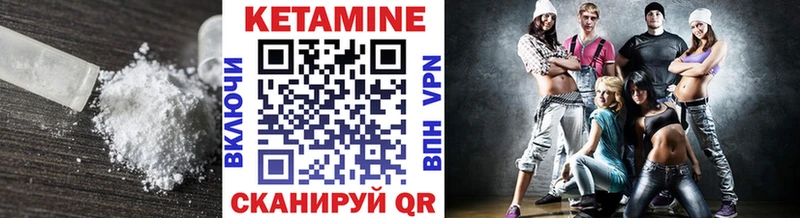 Купить где  Верхняя Тура  Кетамин VHQ 