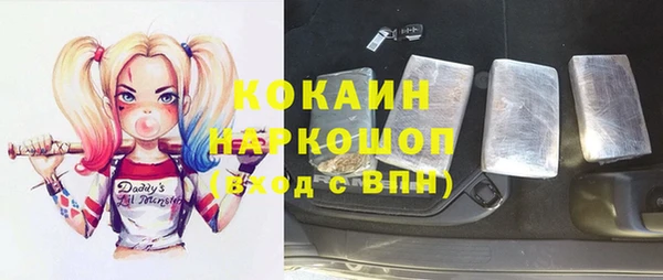 марки nbome Каменск-Шахтинский