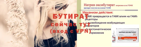 марки nbome Каменск-Шахтинский