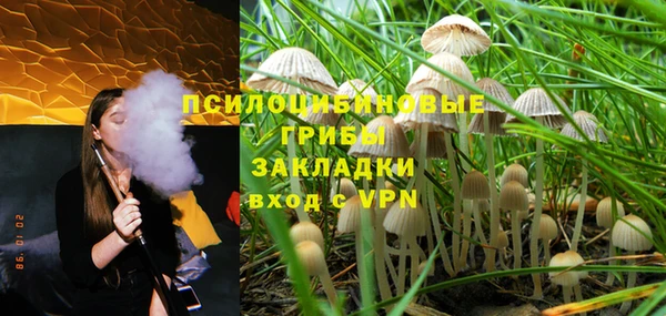 марки nbome Каменск-Шахтинский