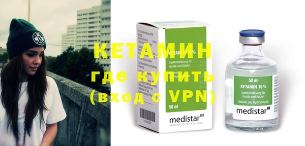 марки nbome Каменск-Шахтинский