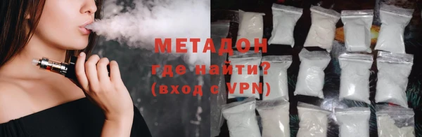 марки nbome Каменск-Шахтинский