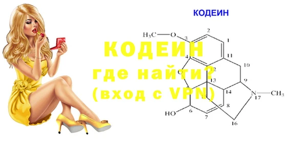 марки nbome Каменск-Шахтинский
