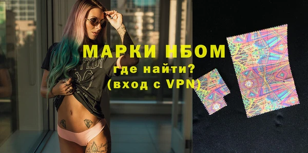 марки nbome Каменск-Шахтинский