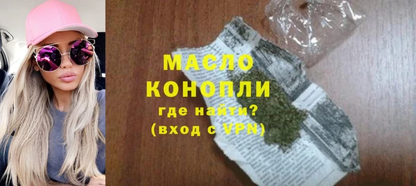 марки nbome Каменск-Шахтинский