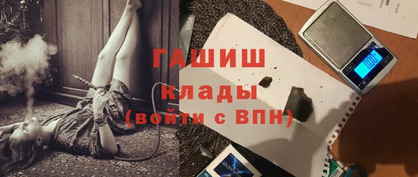 jwh Каменногорск