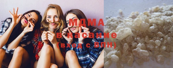 марки nbome Каменск-Шахтинский