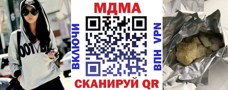 Купить где  Верхняя Тура  МДМА crystal 