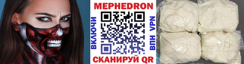 МЕФ кристаллы  Купить закладки  Верхняя Тура 