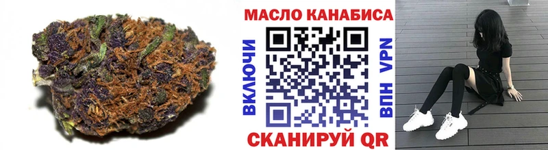 Купить Верхняя Тура Дистиллят ТГК жижа